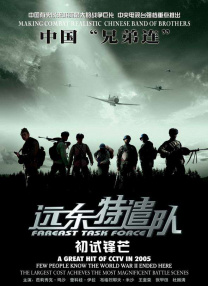 日韩国产免费